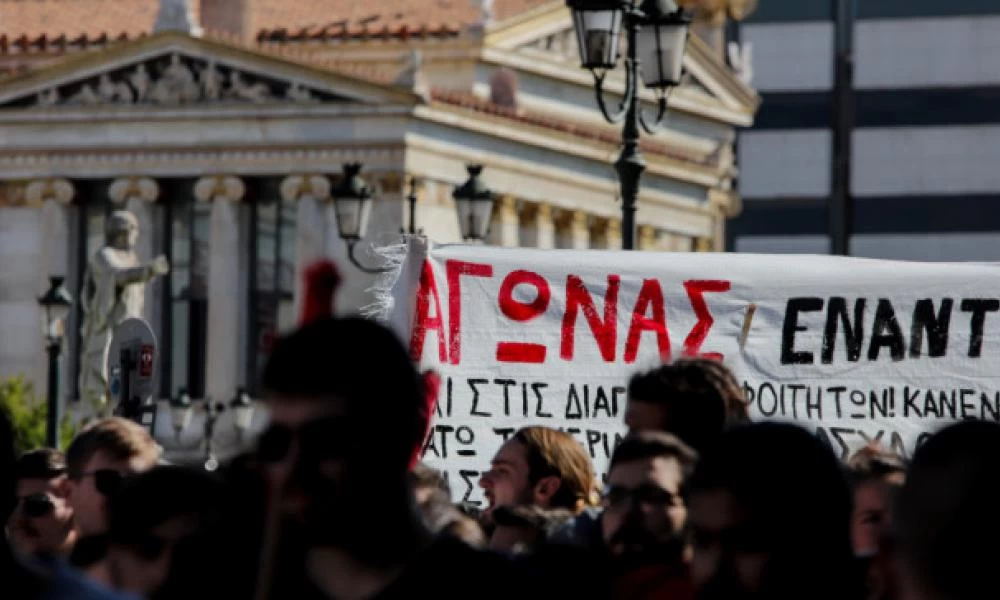 Συγκέντρωση στην Αθήνα κατά του νομοσχεδίου για τις διαδηλώσεις